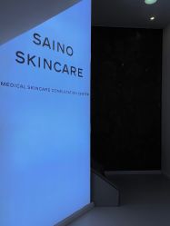 -JNK皮肤管理中心