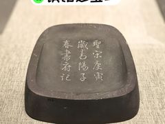 -仪征博物馆