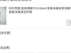 -物美超市(通州梨园店)