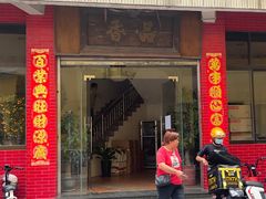 -品香排骨饭(羊官路店)