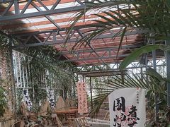-悦见花开·花园里的火锅·露营·下午茶