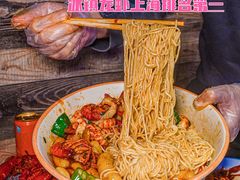 -虾乐园龙虾·夜宵(松江店)