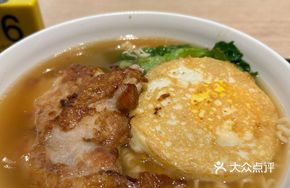 Chicken Cutlet with Fried Egg and Ichiran Ramen Noodles
