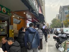-吴山烤禽 (吴山路店)