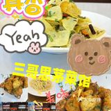 又性价比高，而且还健康的思茅菜