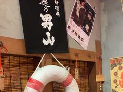 -白石的深夜食堂(济南万象城店)