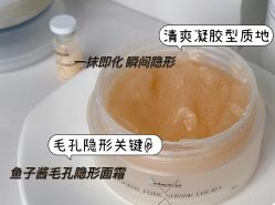 -Cream88颜皮肤管理中心