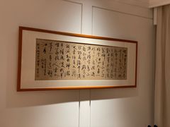 -画匠裱画配框(上海世贸商城店)