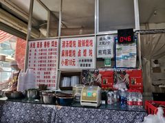 -猫记风味小吃店(永和里店)