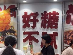 -徐元记贵州拌面(小十字店)