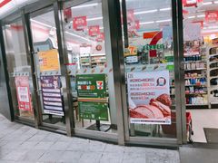 门面-seven eleven(洋河一路店)