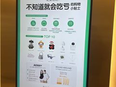 -新罗免税店