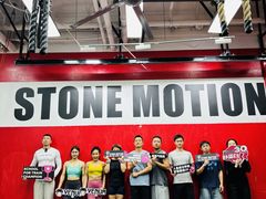 -Stone Motion Fitness 释动健身