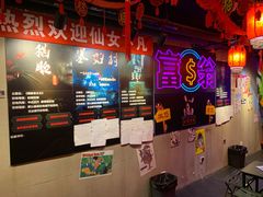 -夜幕浸入式超级密室(望京店)