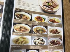 菜单-百福麵家(新馬路店)