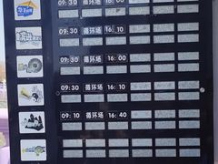 -长影世纪城