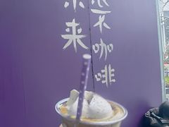 -HANA COFFEE(长寿路店)