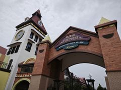 -歌斐颂巧克力小镇