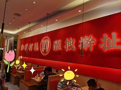 -秦和居(大唐时代店)