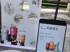 -喜茶(上海兴业太古汇店)