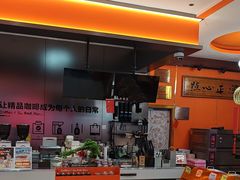 -高一点·徽味酥饼王·黄山烧饼