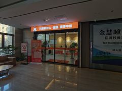 -玛酷机器人编程赛事中心(市北新都心店)