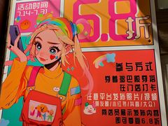 -三代烤肉(保利广场店)
