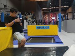 -超时空蹦床团建·VR潮玩运动娱乐·生日派对游乐园(金桥店)