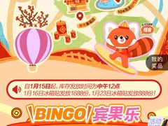 -天河领展广场