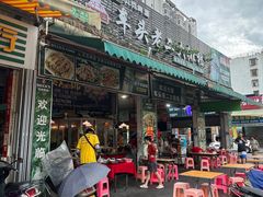 -车头老二大排档(金城步行街店)