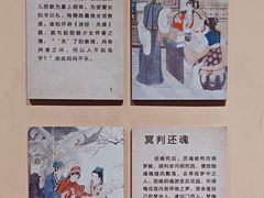-汤显祖纪念馆