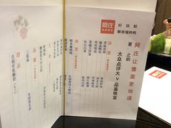 -阿庄新豫菜(航海东路店)