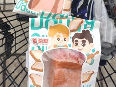 -爸爸糖吐司面包(北京崇文门店)