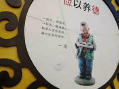 -蒲黄榆(地铁站)