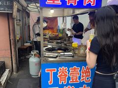 -丁脊壹绝·里脊肉