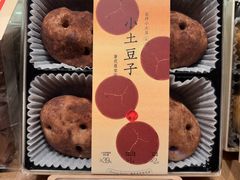 -老鼎丰糕点铺子(国贸商城店)