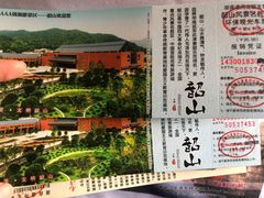 -韶山毛泽东同志故居