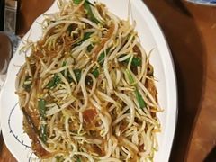 媳妇儿炒笨豆芽-95号酱骨·一块豆腐(展春园西路店)