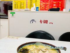 -明呈黄鱼面馆(斜土路店)