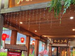 门面-水煮三国·川鲁江湖菜(香山店)