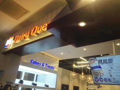 -DQ·蛋糕·冰淇淋(天通苑华联店)