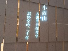 -二酉书店TOYOU BOOKS