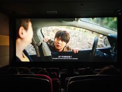 -中影荟星激光影城(西丽店)