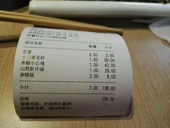 -川流不息(北蔡休闲广场店)