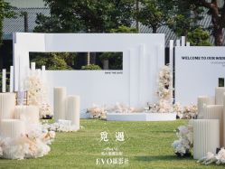 -觅遇Meet U私人婚礼定制(潮汕店)