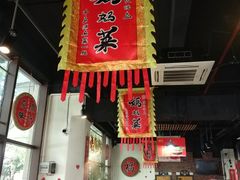 -好灶头妈妈菜·柴火灶台鱼·千岛湖土菜地标美食