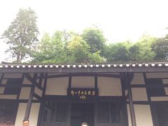 -邓小平故里