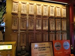 -300杯·和牛烧肉清酒专门店(廊里店)
