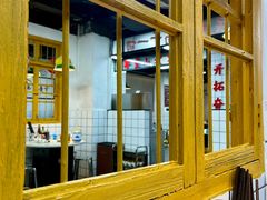 -芈重山老火锅(广州首店)