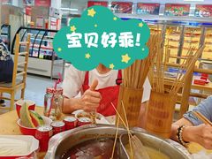-袁记串串香(人民公园店)